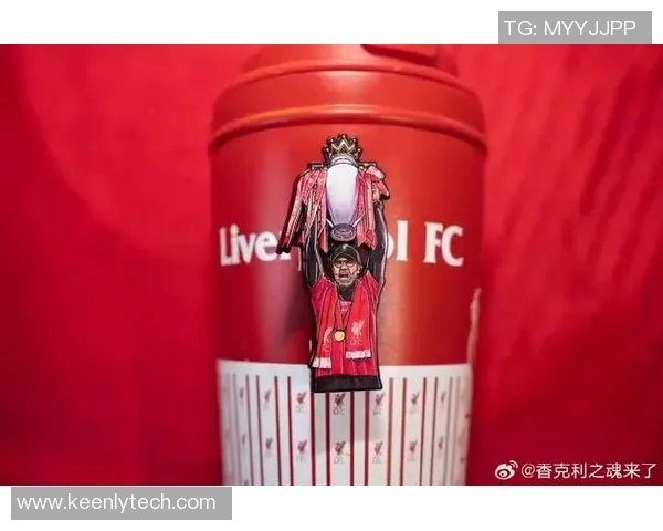 克洛普重返赛场誓言带领利物浦再创辉煌冲击欧冠荣耀