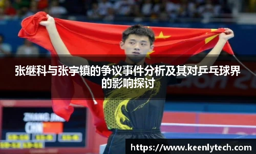 九游电竞手机网页版登录