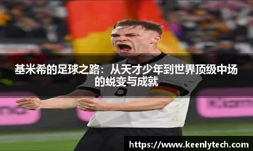 九游电竞手机网页版登录