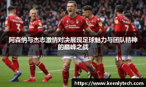 九游电竞官网入口